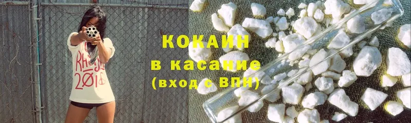 ссылка на мегу ссылка  как найти закладки  Анапа  Cocaine 97% 