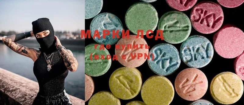 Лсд 25 экстази ecstasy  Анапа 